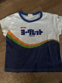 atrion ヨーグレット Tシャツ 100cm