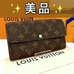 【美品】ルイヴィトン モノグラム ポルトフォイユサラ 長財布