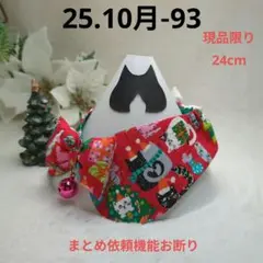 Item thumbnail for item a94a2c3b-c411-4e6f-9856-e4c320c8e800