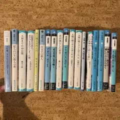 小説セット
