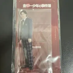 美少年　岩崎大昇　アクスタ　金田一少年の事件簿