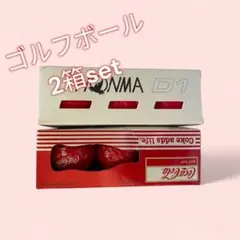 新品未使用　HONMA コカコーラ ボール 赤、ピンクset 6球