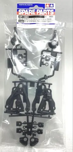 2025年最新】TC01 タミヤの人気アイテム - メルカリ