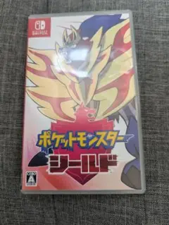 ポケットモンスター シールド Nintendo Switch
