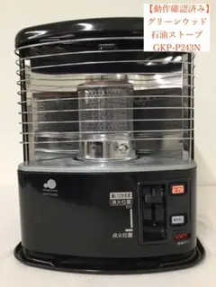 値下！【新品未使用】グリーンウッド GKP-P244N(K) Yahoo!オークション -「gkp-p244n」の落札相場・落札価格