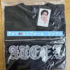 2025年最新】Ateez aniteez サン uniformの人気アイテム - メルカリ