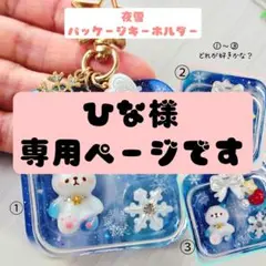 Item thumbnail for item d74627b9-2cba-4e3f-907d-60c67efd0c39