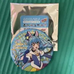 セレクトカラー　ブルー　キュアコスモ