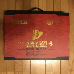 カッピング 吸い玉