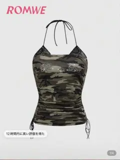 Item thumbnail for item 8c6933f0-bb7e-4b87-8ab8-62cae478812b