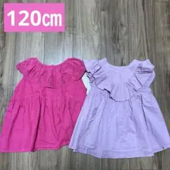120㎝ ノースリーブカットソー ２枚セット