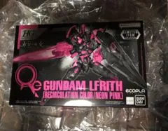 セブンイレブン限定ガンプラ HG ガンダムルブリス
