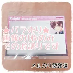 ★バラ売り・画像のもののみ★ 店舗特典 SS