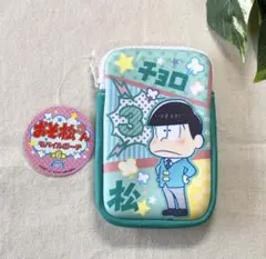 おそ松さん 三男 チョロ松 モバイルポーチ (E‐18)