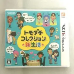 【トモダチコレクション 新生活 (即日・匿名配送)】