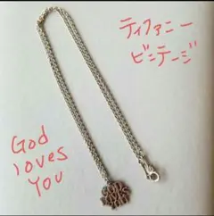 2025年最新】god loves you ティファニーの人気アイテム - メルカリ
