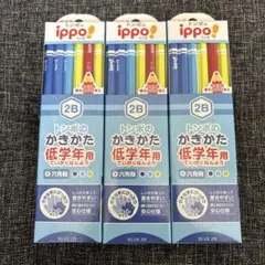 トンボ鉛筆 鉛筆 ippo 低学年用かきかたえんぴつ 2B 六角軸 3個