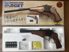 デジコンターゲット用　木製　ストックセット ☆DIGICON TARGET☆デジコン ターゲット 8インチ シングル
