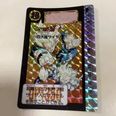 Item thumbnail for item 43fd30e2-1dc8-44c9-bb51-a63fa8a203fa