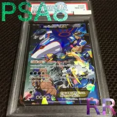 Item thumbnail for item 8acf500e-6eb8-4c55-988b-1380f3f688da
