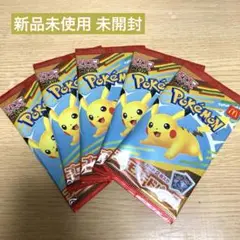 マック ポケカ プロモ ポケモンカード プロモーションカード 新品未使用 未開封