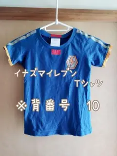 イナズマイレブン Tシャツ 背番号10　ハロウィン