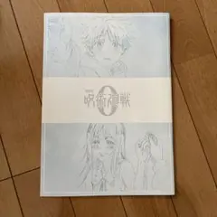 Item thumbnail for item 18d9f7ba-2cda-4c1d-a0e5-79ab400b7e62