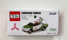 アサヒ飲料 三ツ矢サイダー×トミカ イベントカー 非売品