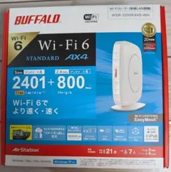 BUFFALO WSR-3200AX4S-WH Wi-Fi 6ルーター