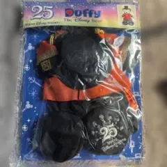 ダッフィー 25周年　コスチューム　②