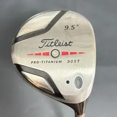 タイトリスト 905T ドライバー 9.5° 400cc