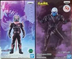 仮面ライダーリバイス　仮面ライダーバイス　悪魔バイス　フィギュア2体セット