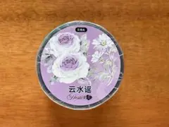 【新品未使用】海外マステ 巻売り 云水谣 ★No.108