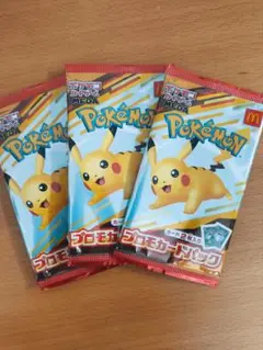 ポケモンカード ハッピーセット プロモカード 3パック