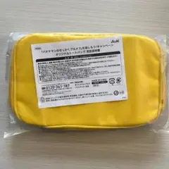 非売品　アサヒスタイルフリー　バナナマン　せっかくグルメ　オリジナルトートバッグ