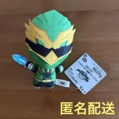 ナンバーワン戦隊　ゴジュウジャー　ちびぐるみ　ゴジュウイーグル