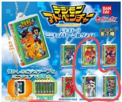 デジモンアドベンチャー ビデオテープミニチュアチャームコレクション【空・丈・岳】