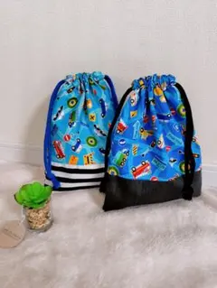 巾着袋　小物入れ　乗り物ブルー ２枚セット
