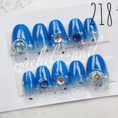 ネイルチップ♥️218
