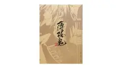 Item thumbnail for item 67813eb5-7508-4d25-97a8-b79c85b38f59