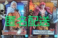 ワンピース　フィギュア　レイリー＆キッド２体セット