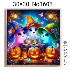 ダイヤモンドアートキット　No1603