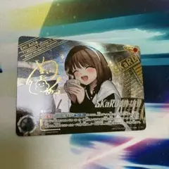 ウルトラマンカードゲーム SKaRDを作った男　exp