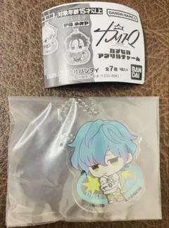 カリスマ カプセルアクリルチャーム 湊大瀬