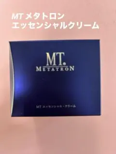 新品未使用★即日匿名発送　MT メタトロン　エッセンシャルクリーム　50g