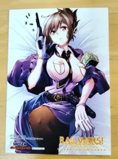 【非売品】RAIL WARS！日本國有鉄道公安隊　ブロマイド　ゲーマーズ