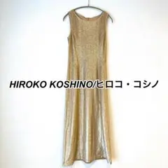 【美品】ヒロココシノ　ゴールド　ノースリーブ　ロングワンピース