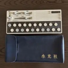 水光社 ハンディトレーナー 詩吟練習機 ニューハンディートレーナー HT-100｜株式会社水光社【公式】