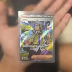 ペパーSR