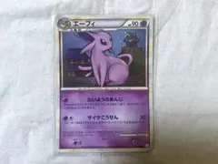 ポケモンカード エーフィ 2010年